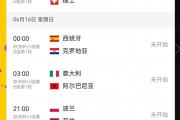 开云体育下载-法国国家队备战，迎战斯洛伐克，争取欧洲杯资格的简单介绍