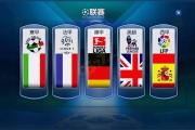 开云官网-战火重燃！欧洲球队再次交锋争夺尊贵头衔的简单介绍