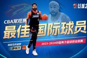 开云体育下载-包含阿拉维斯外援状态火爆，成为球队得分王的词条