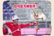 开云体育入口-包含四川男篮外线射手稳定命中率，成为神级神射手的词条