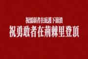 开云体育在线-委内瑞拉女足斗志昂扬，取得压倒性优势的简单介绍