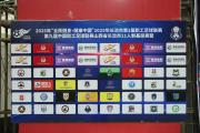 开云下载-我国足球管理体制改革，带动整个产业提升