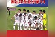 开云体育在线-关于国内足球联赛第一轮战罢,球迷目不暇接的信息
