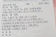 开云体育-精彩足球对抗赛中，女选手取得辉煌成绩的简单介绍