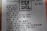 开云体育-精彩足球对抗赛中，女选手取得辉煌成绩的简单介绍