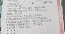 开云体育-精彩足球对抗赛中，女选手取得辉煌成绩的简单介绍