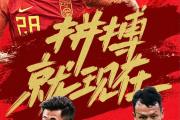 开云体育官网-湖南队成功战胜对手，取得胜利