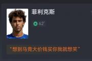 开云体育官网-意大利联赛延迟比赛，球迷失望不已