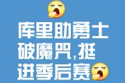 开云体育平台APP-球场纷争，胜负难测，悬念重重的简单介绍