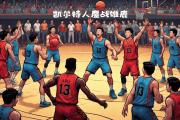 开云下载-包含雄鹿防守稳固，助力球队保持不败战绩的词条