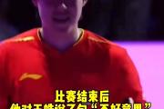 开云APP-韩国乒乓球队横扫中国乒乓球队，王皓一己之力扛起全队的简单介绍