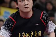 开云体育平台APP-关于奥地利乒乓球队完胜中国乒乓球队，樊振东打破历史纪录的信息