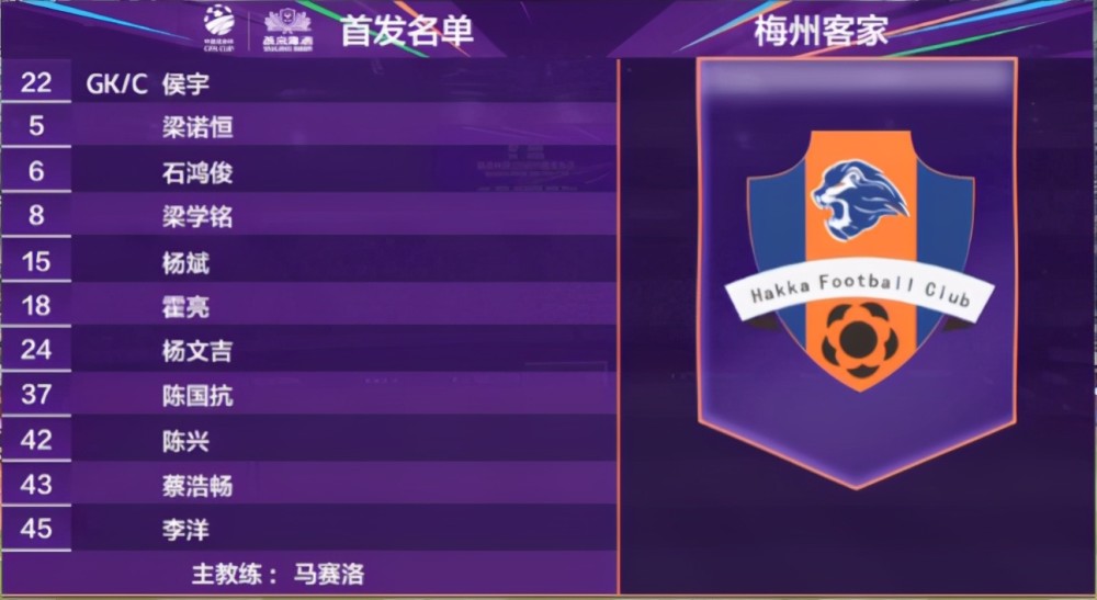 苏宁主场取胜，稳坐积分榜前列，表现强劲的简单介绍