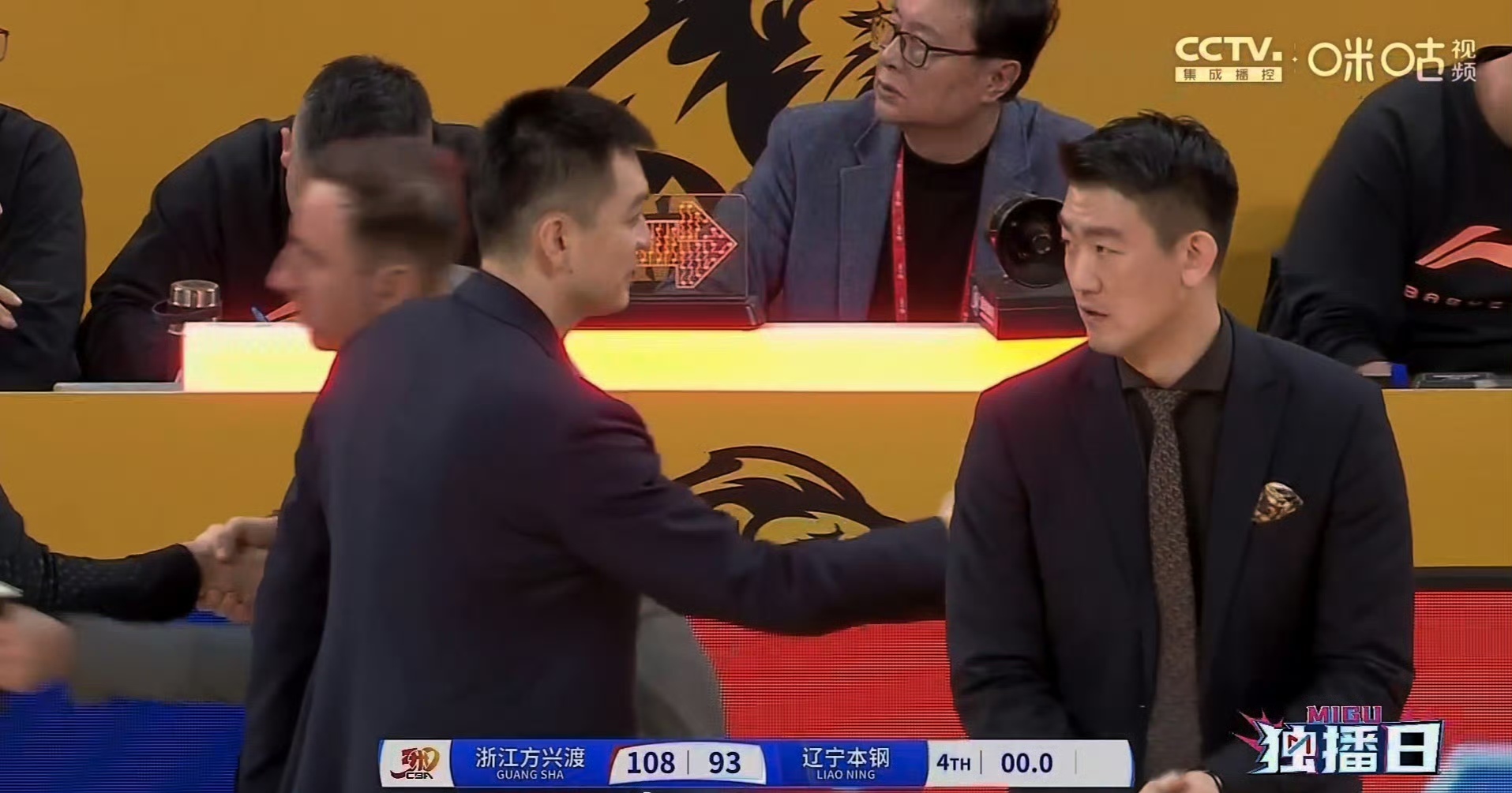 广厦男篮吞下比赛失利未放弃信念的简单介绍