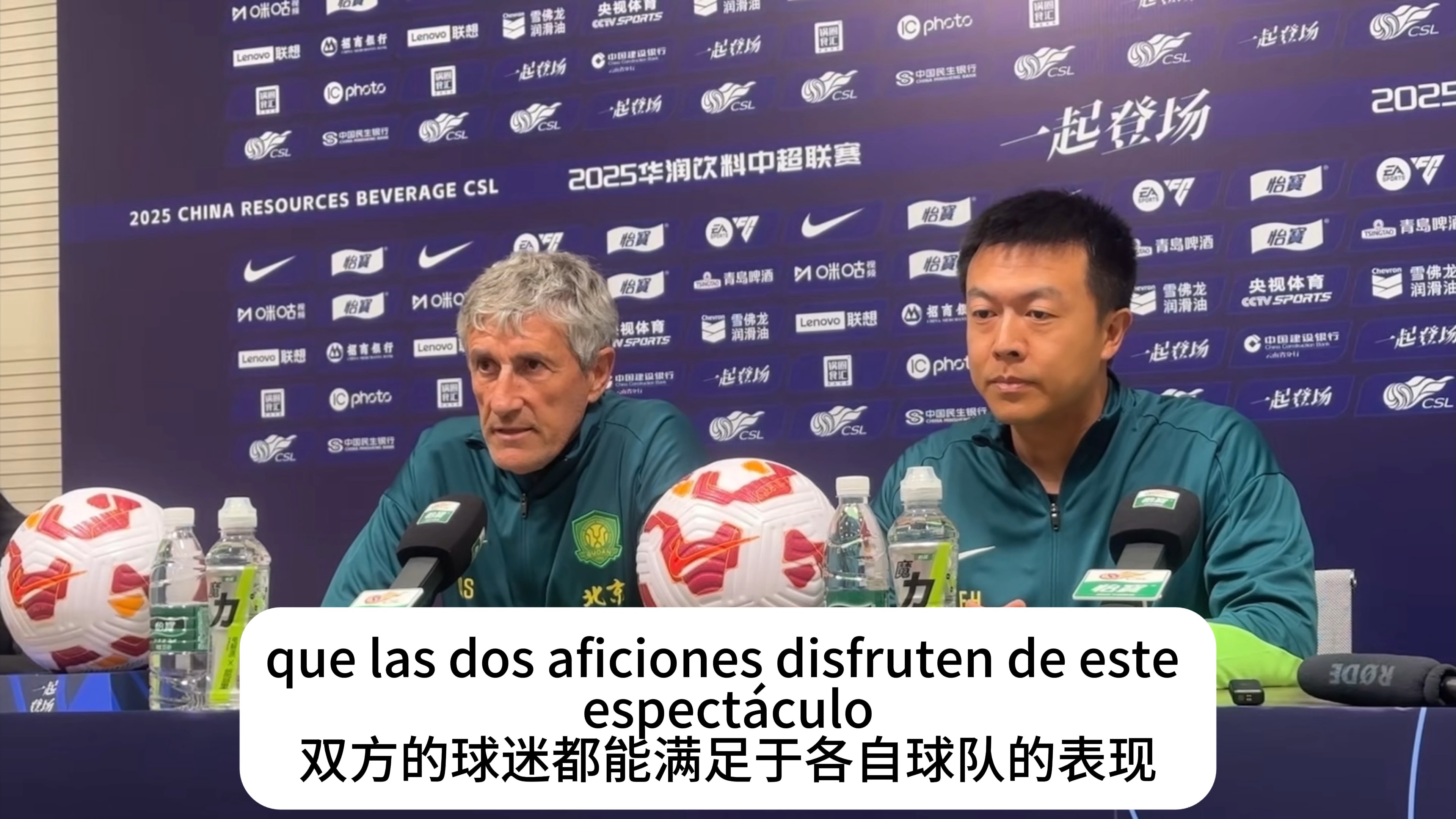 2025世俱杯：弗鲁米嫩塞赛前焦点揭秘的简单介绍