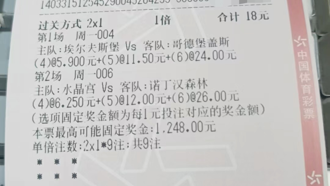 精彩足球对抗赛中，女选手取得辉煌成绩的简单介绍