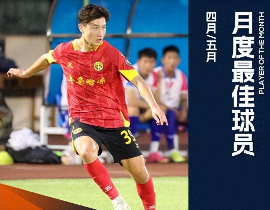 关于小组赛收获平局，球队主帅临时调整轮换战术的信息
