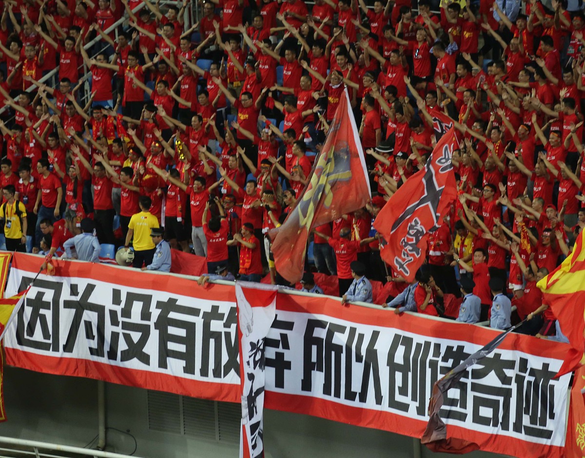 国安队力压富力，取得一场关键胜利