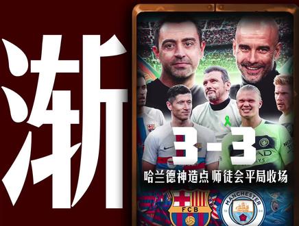 包含阿根廷战平国足，德布劳内扑点救主德甲的词条
