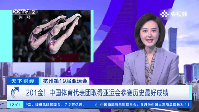 中国代表团在第十九届亚运会备战中展现出色实力的简单介绍