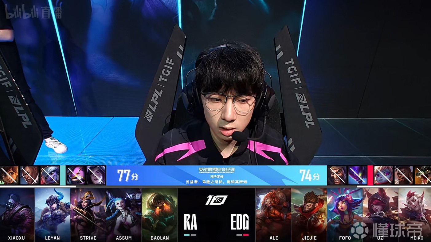 BRO翻盘EDG,Meiko拿下关键大龙2025世界赛3:2(洛杉矶) BRO翻盘EDG,Meiko拿下关键大龙2025世界赛3:2(洛杉矶)