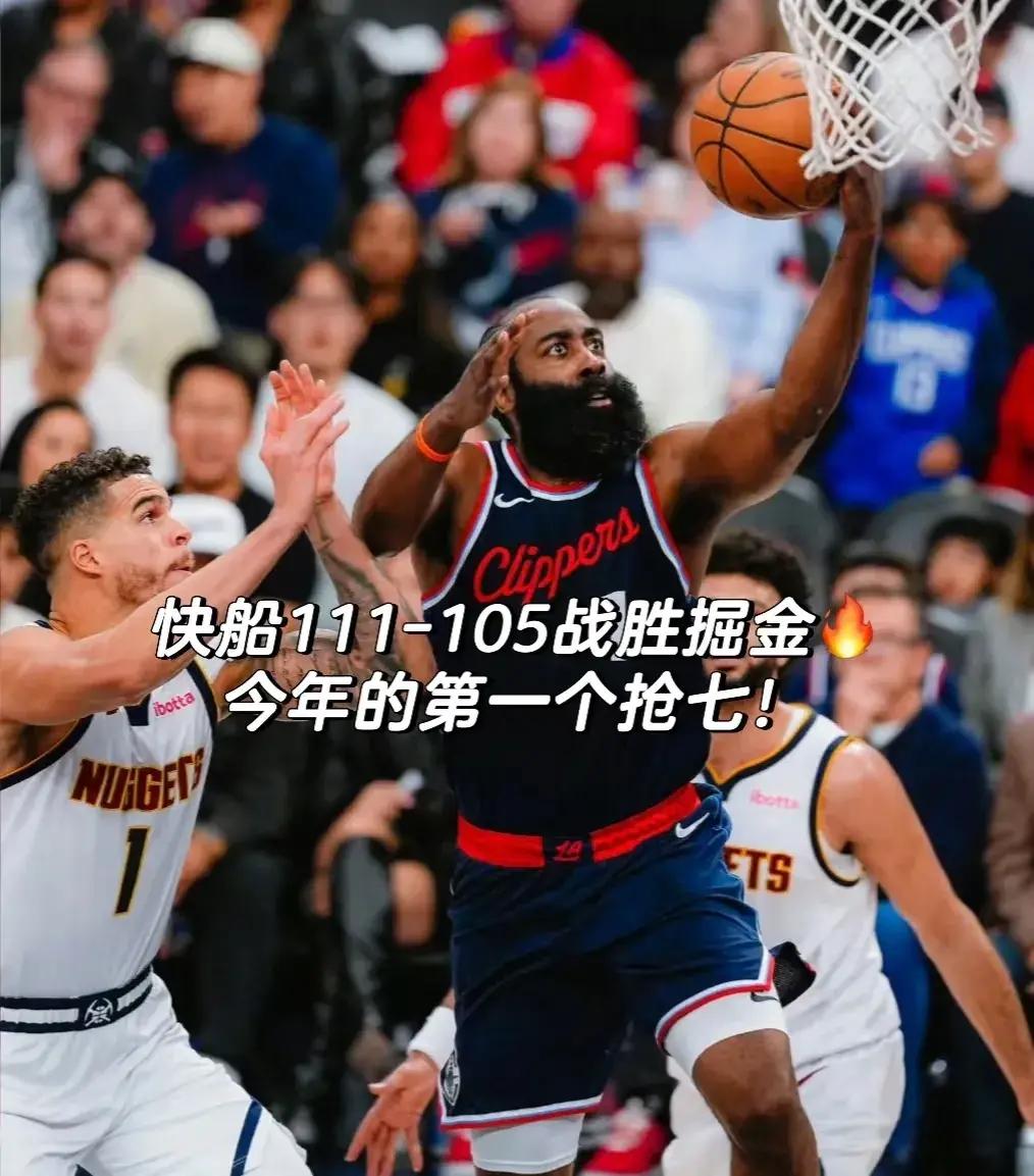 关于快船横扫篮网，开启连胜之路的信息