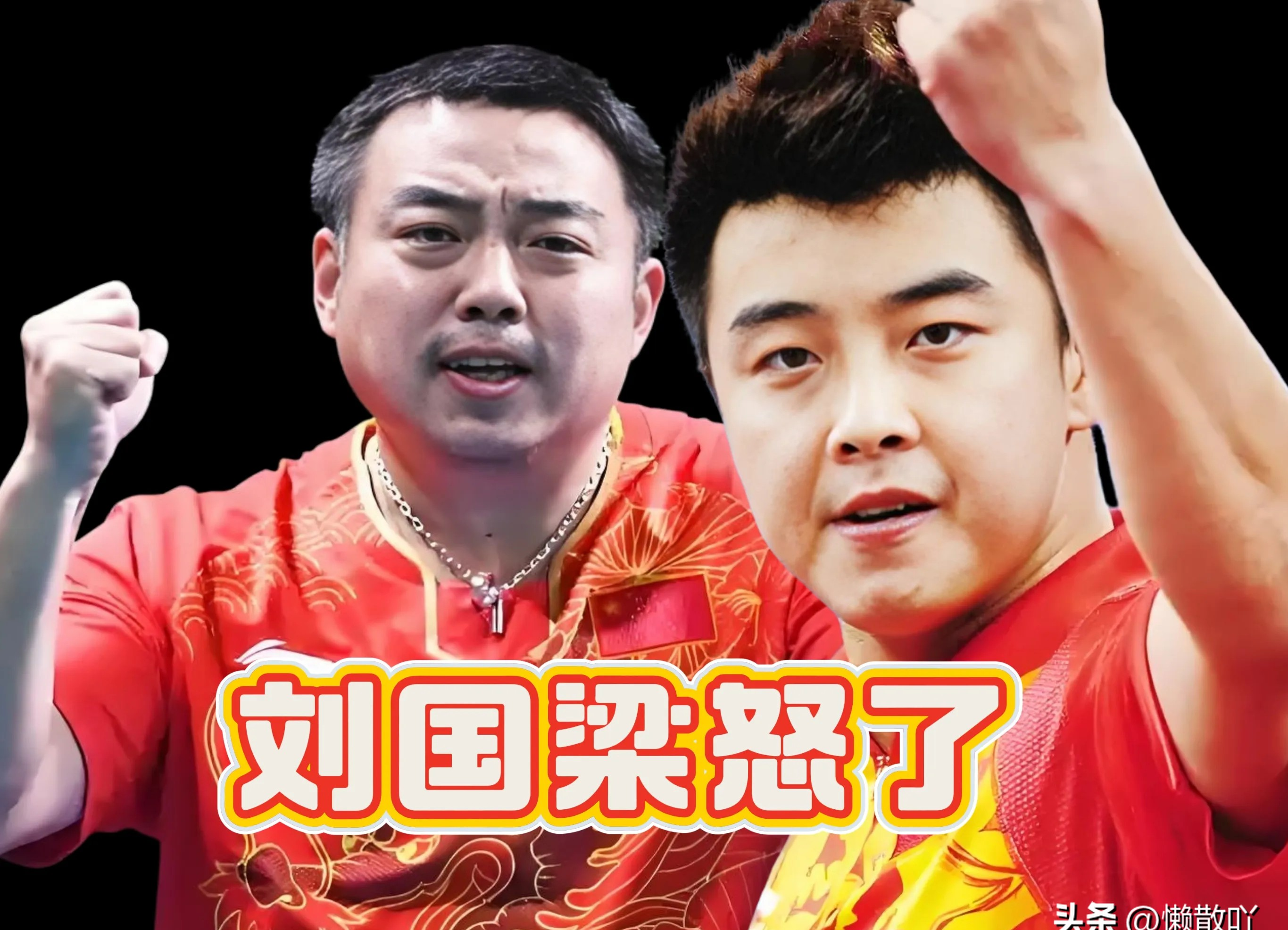 韩国乒乓球队横扫中国乒乓球队，王皓一己之力扛起全队的简单介绍