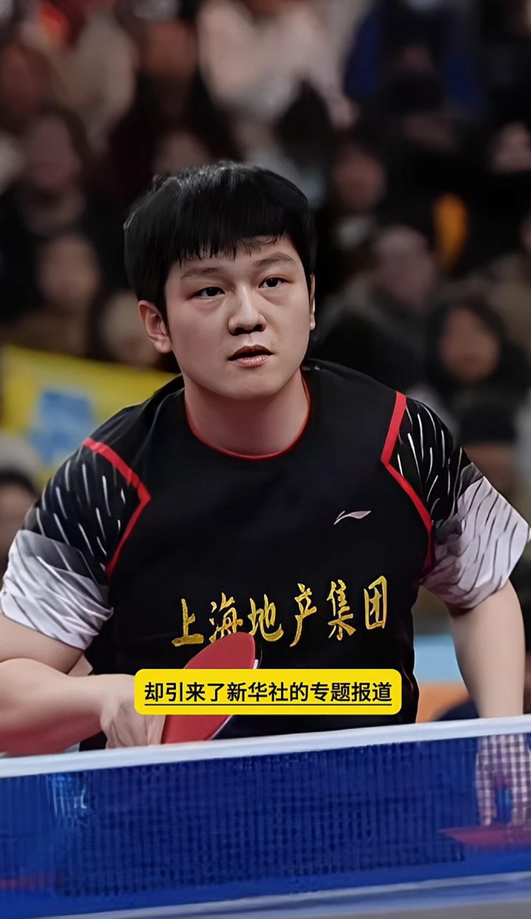 关于奥地利乒乓球队完胜中国乒乓球队,樊振东打破历史纪录的信息 关于奥地利乒乓球队完胜中国乒乓球队,樊振东打破历史纪录的信息