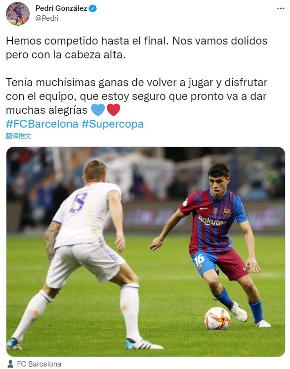 阿根廷逆转葡萄牙,佩德里高光表现 阿根廷逆转葡萄牙,佩德里高光表现