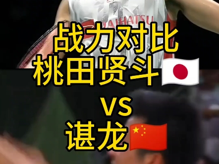 泰国队鏖战印度队，桃田贤斗点燃赛场